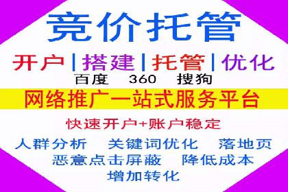 传统企业转型SEM广告的成功之路