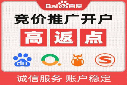 百度广告竞价案例：创意广告投放，提升品牌影响力