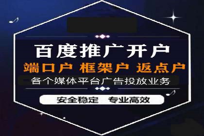 探索SEM竞价优化：成功企业的广告策略