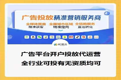 信息流运营团队组建与案例